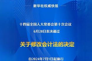 韩媒：韩国足协高层今日召开会议，对韩国队亚洲杯表现进行评估